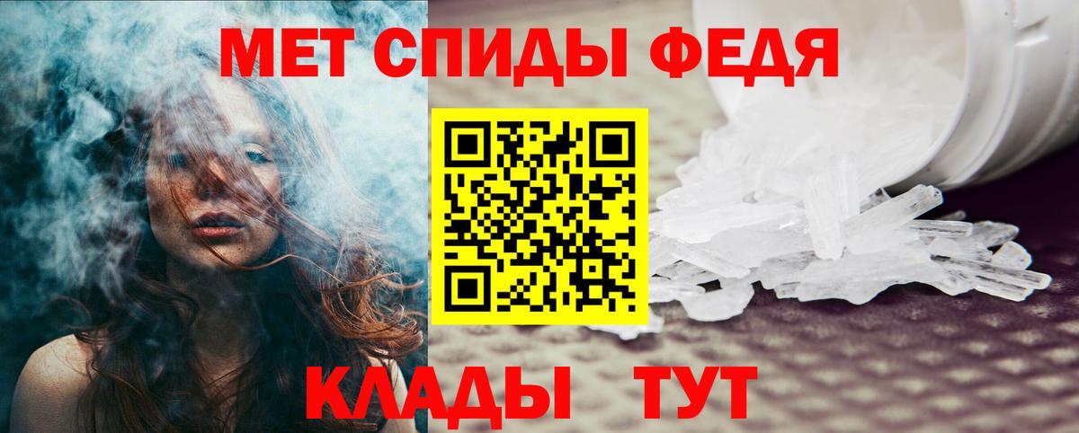 Люберцы  Амфетамин  Вход с VPN  даркнет какой сайт  Амфетамин 98% 