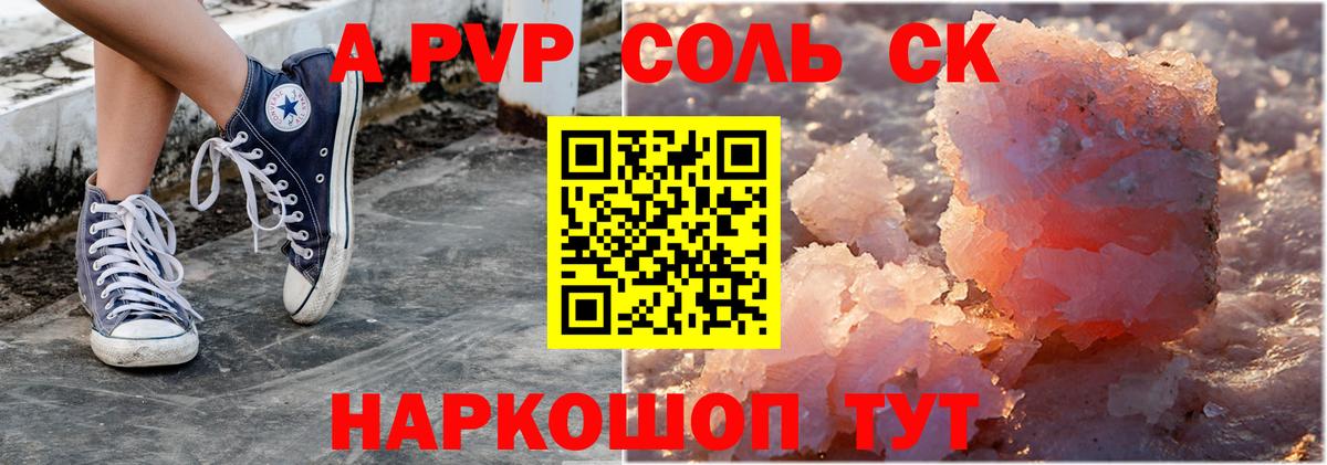 А ПВП СК КРИС Люберцы