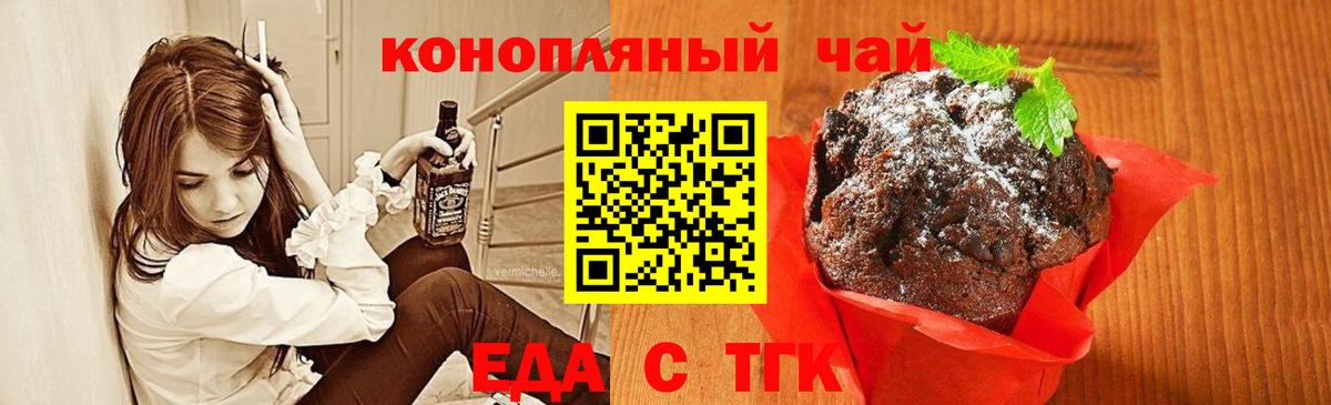 Canna-Cookies марихуана  Вход с VPN  Люберцы 