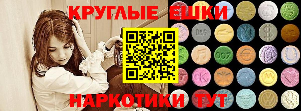 Люберцы  darknet официальный сайт  Ecstasy TESLA  Вход с VPN  ЭКСТАЗИ Punisher 