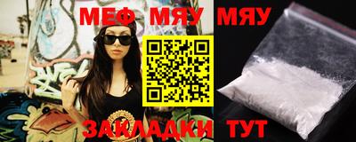 каннабис Ипатово