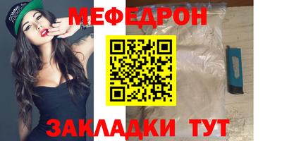 каннабис Ипатово