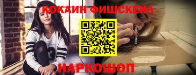 каннабис Ипатово