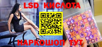 каннабис Ипатово