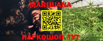 каннабис Ипатово