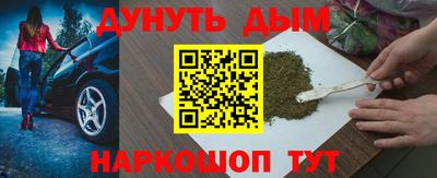 каннабис Изобильный