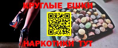 каннабис Ипатово