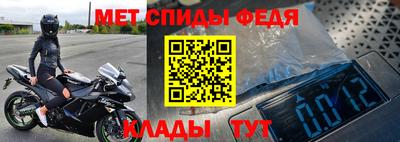 герыч Ирбит