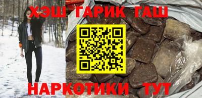 каннабис Ипатово
