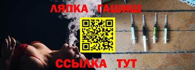 каннабис Ипатово