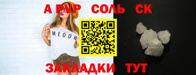 каннабис Ипатово