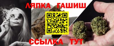 каннабис Ипатово
