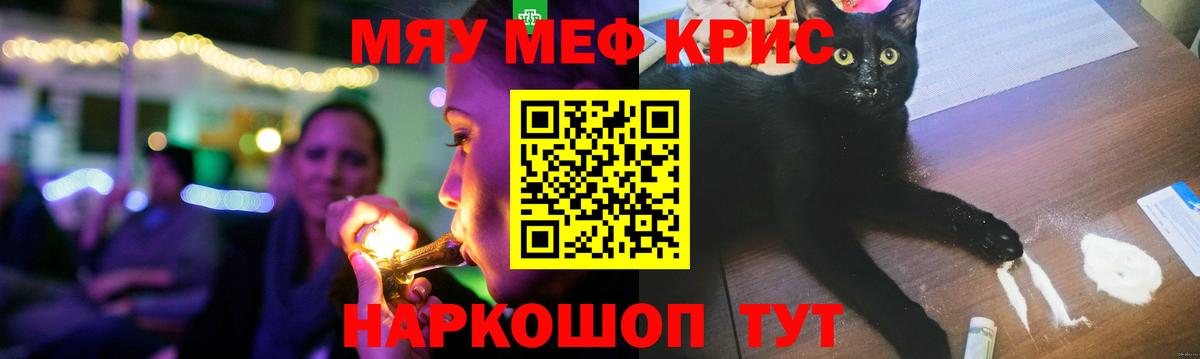 Мефедрон  Вход с VPN  Мефедрон  Мефедрон VHQ  kraken рабочий сайт  Люберцы 
