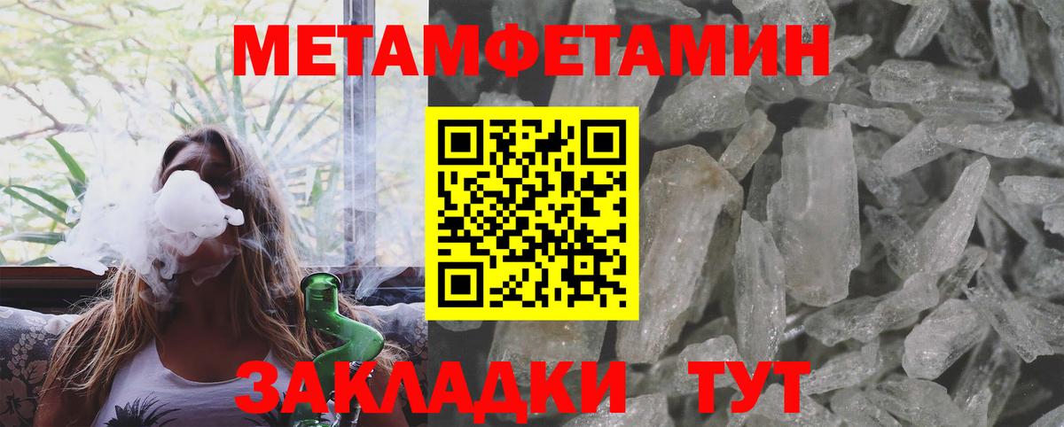 Люберцы  Первитин пудра  Вход с VPN  Первитин пудра 