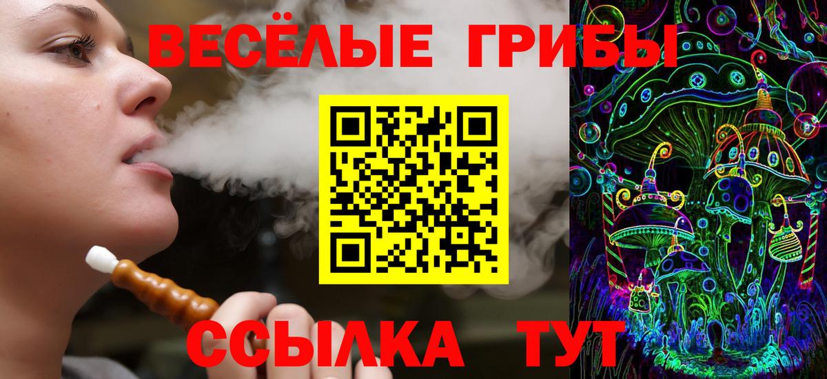 Кодеин Люберцы