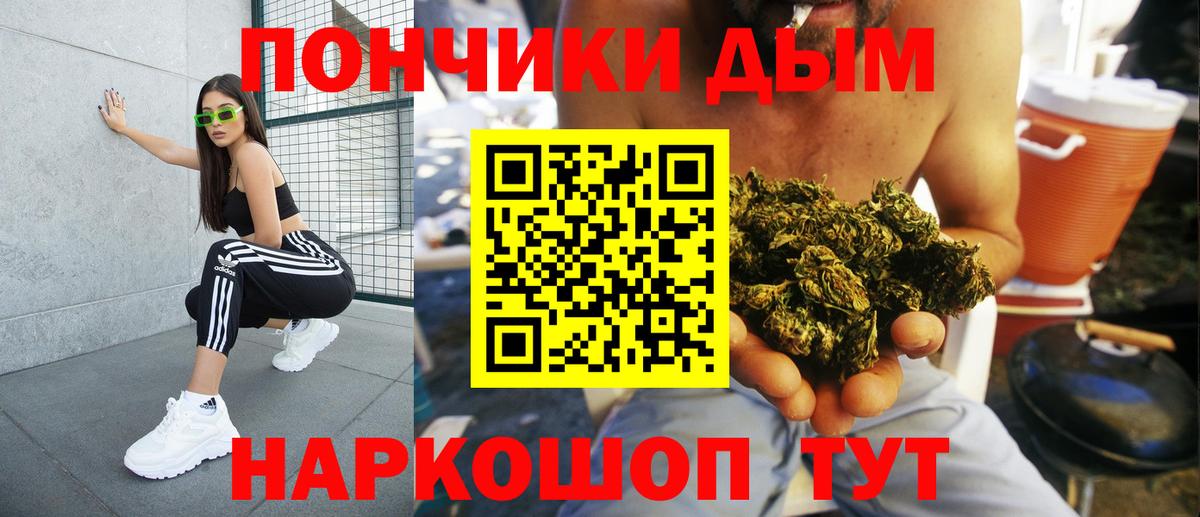 Каннабис LSD WEED Люберцы