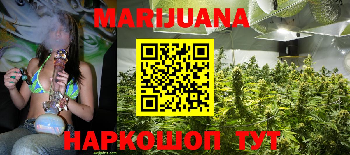 ЭКСТАЗИ  Гашиш  Как найти закладки?  КОКАИН  Люберцы  Бошки Шишки  МЕФ кристаллы  Вход с VPN  NBOMe 